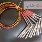 المنت-فشنگی-سایز-15