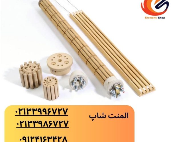 انواع المنت سرامیکی