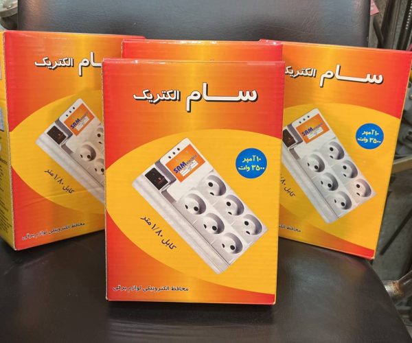 محافظ برق سام الکتریک